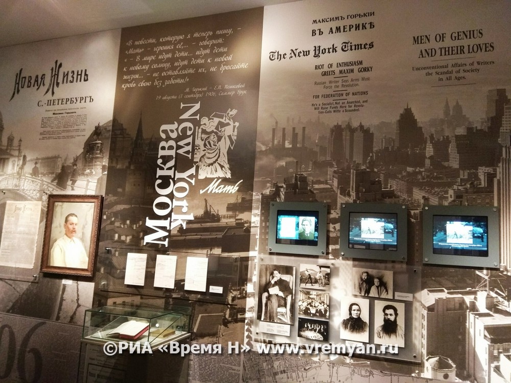 Рукописи, письма и дневники Горького и Толстого представили посетителям на выставке в Нижнем Новгороде