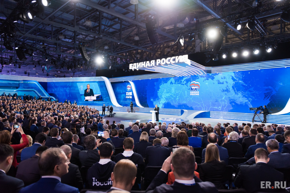 «Единая Россия» в своей работе делает разворот в сторону регионов