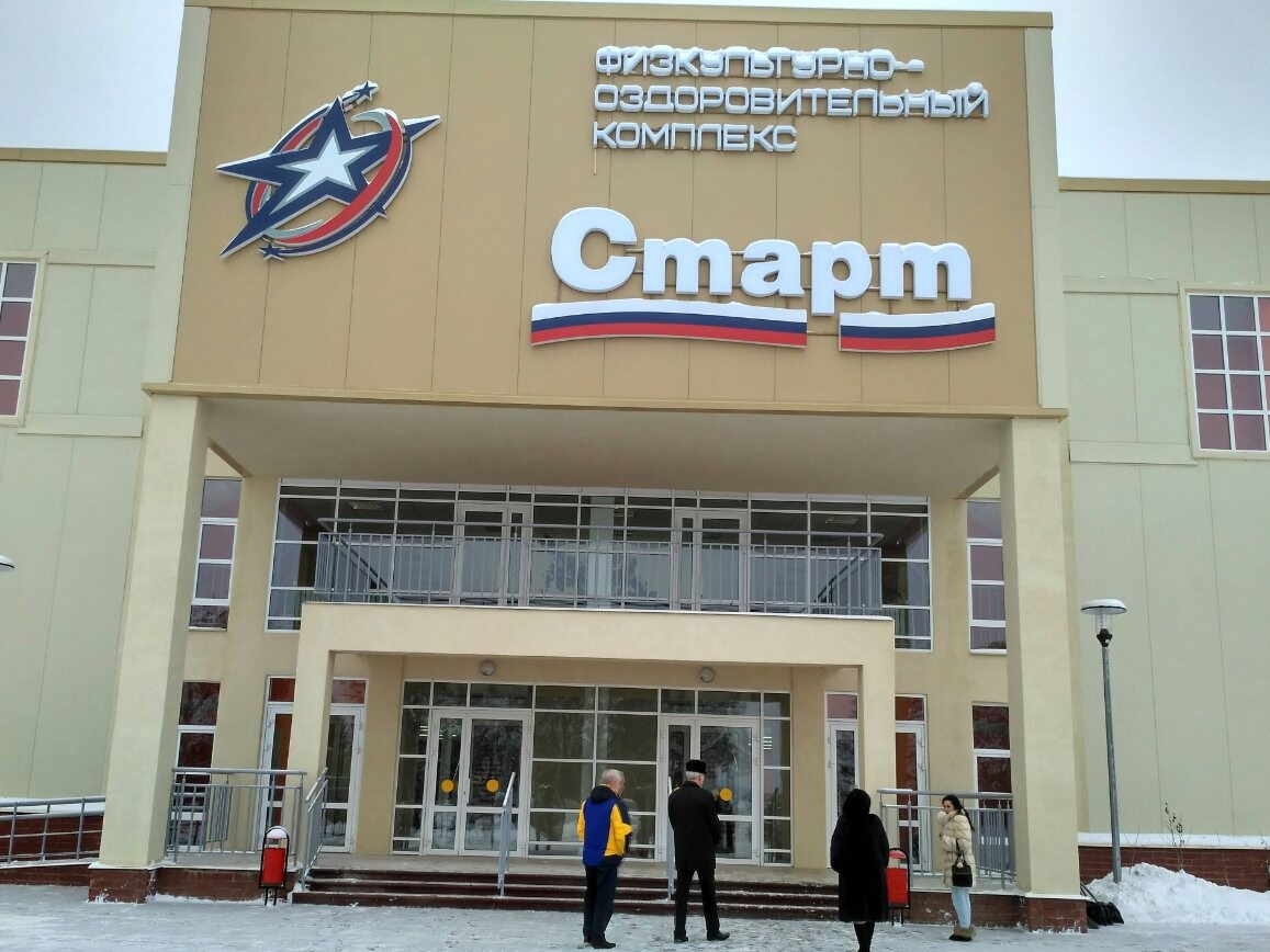 Жители Нижегородской области получили 37-й ФОК