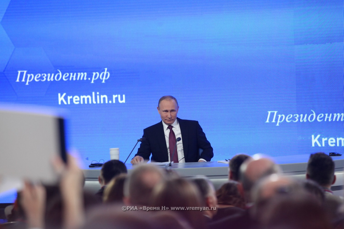 Пресс-кон­фе­рен­ция Вла­ди­ми­ра Пу­ти­на — 2018