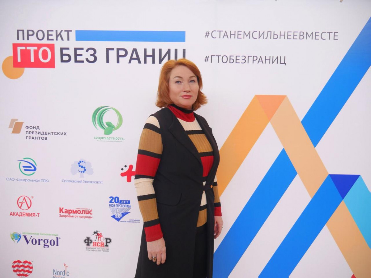 Замминистра спорта Нижегородской области Алина Горшунова стала Заслуженным работником физической культуры РФ
