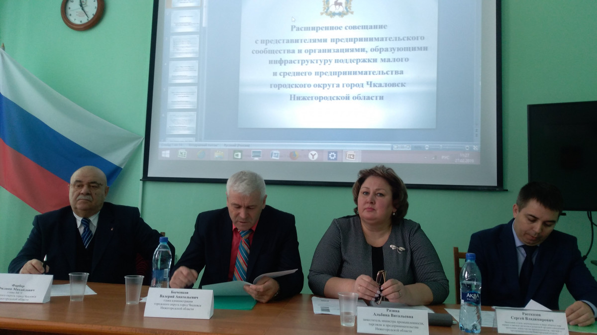 Более 40 предпринимателей Чкаловска получили консультации по ведению бизнеса