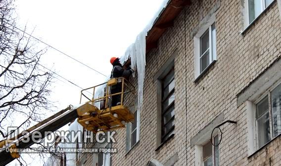 Более 50 кровель очищено от наледи в Дзержинске за два дня