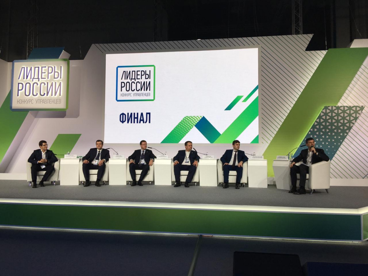Глеб Никитин поучаствовал в дискуссии губернаторов в рамках финала конкурса «Лидеры России»