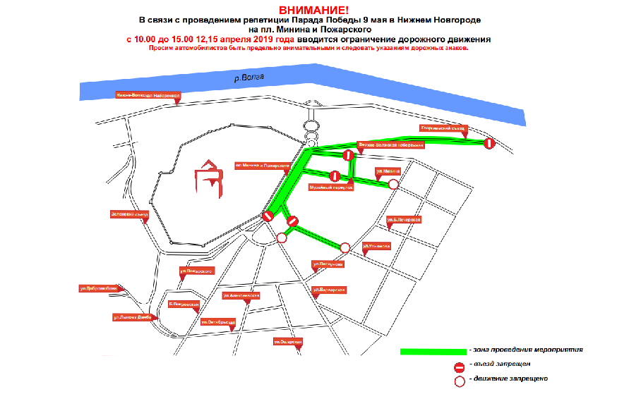 Движение транспорта по площади Минина и Пожарского будет перекрыто 12 апреля из репетиции Парада Победы