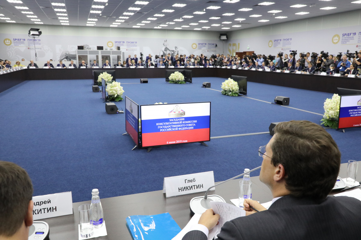 Глеб Никитин поучаствовал в заседании консультативной комиссии Госсовета РФ