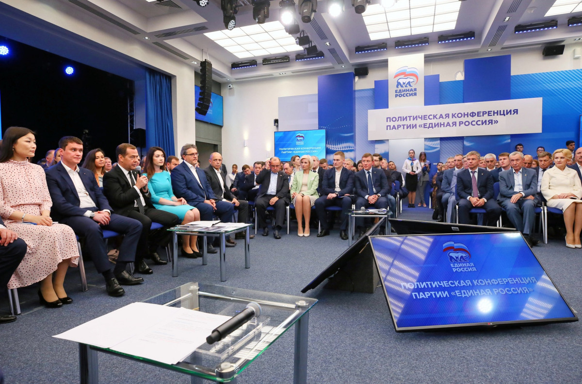 Дмитрий Медведев дал старт новым направлениям работы «Единой России»