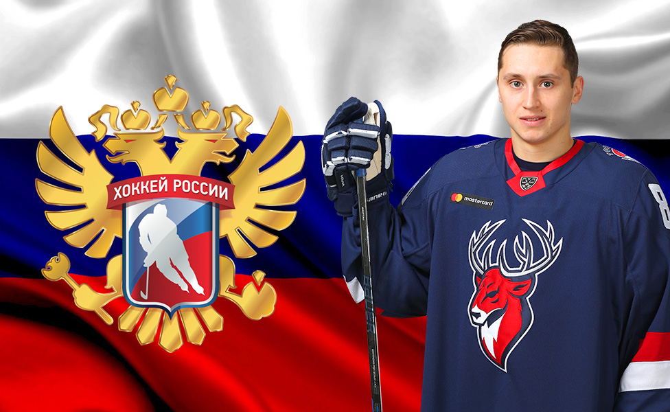Нападающий «Торпедо» Жафяров вошел в сборную России на Sochi Hockey Open