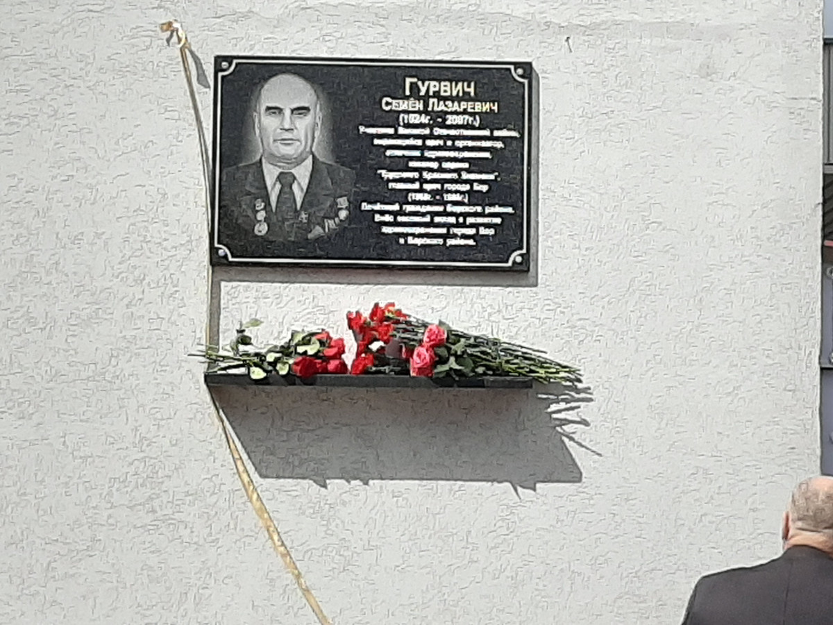 Мемориальную доску в память о враче-фронтовике установили на стене Борской ЦРБ