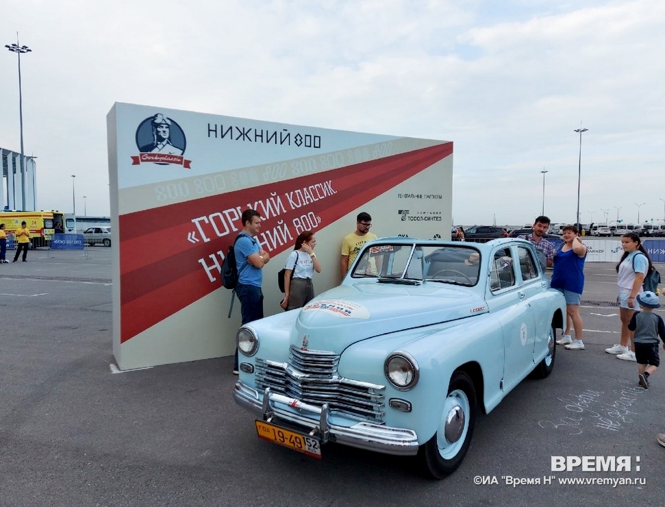 Элегантные «Чайки» и «Волги» припарковались у стадиона «Нижний Новгород»
