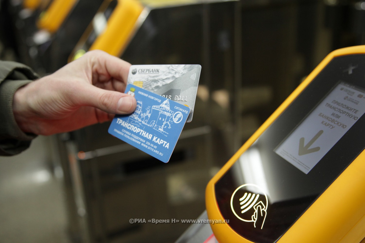 Более 83% нижегородских пассажиров оплачивают проезд безналично