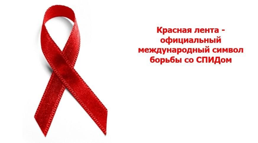 Нижегородская телебашня в День борьбы со СПИДом включит тематическую подсветку