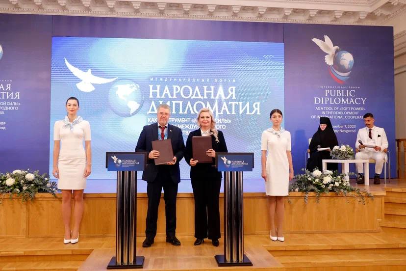 Отделение центра народной дипломатии появится в Нижнем Новгороде