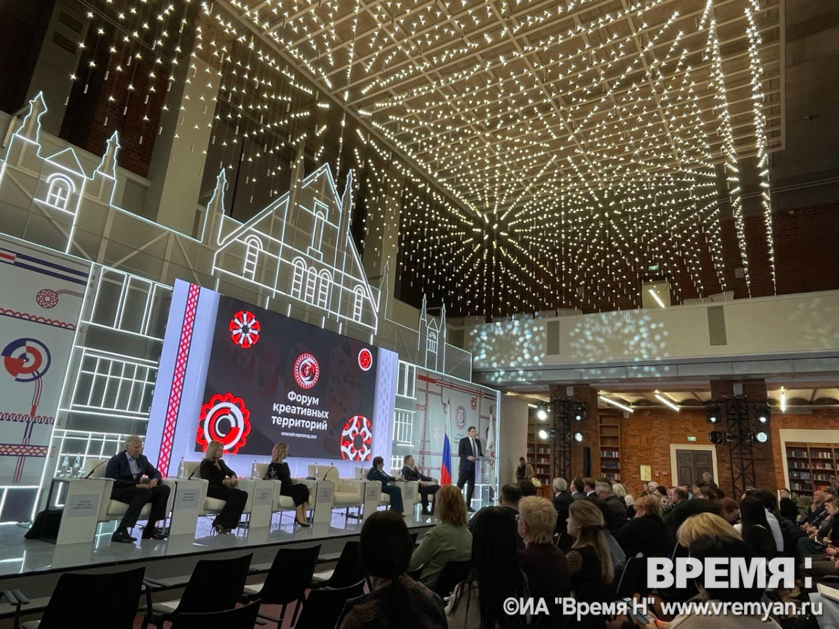 Форум креативных территорий «Смыслы и промыслы» прошел в третий раз в Нижнем Новгороде