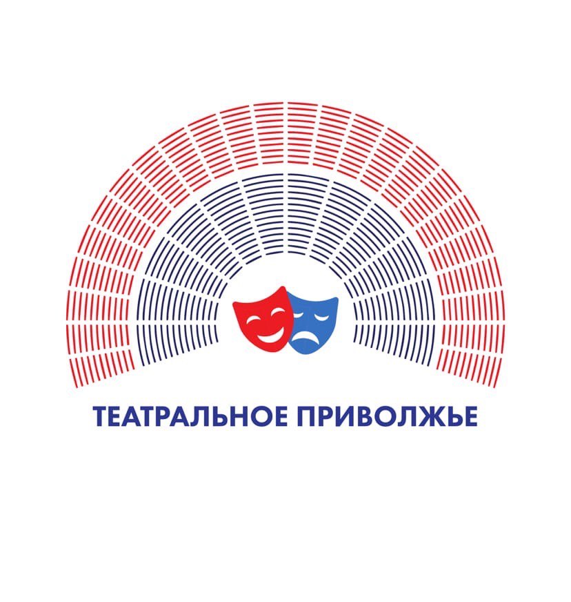Нижегородцы могут принять участие в конкурсе афиш в рамках фестиваля «Театральное Приволжье»