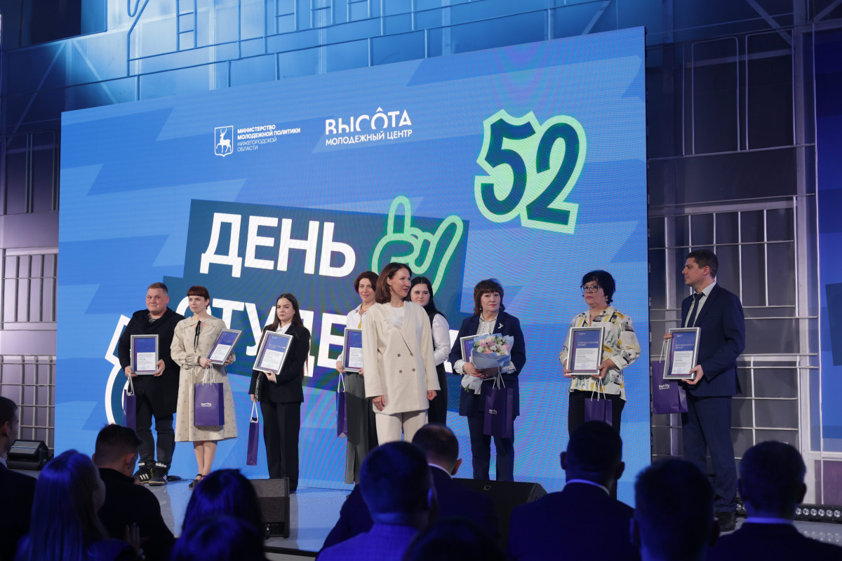 Результаты студенческой премии «Молодец!» объявили в Нижнем Новгороде