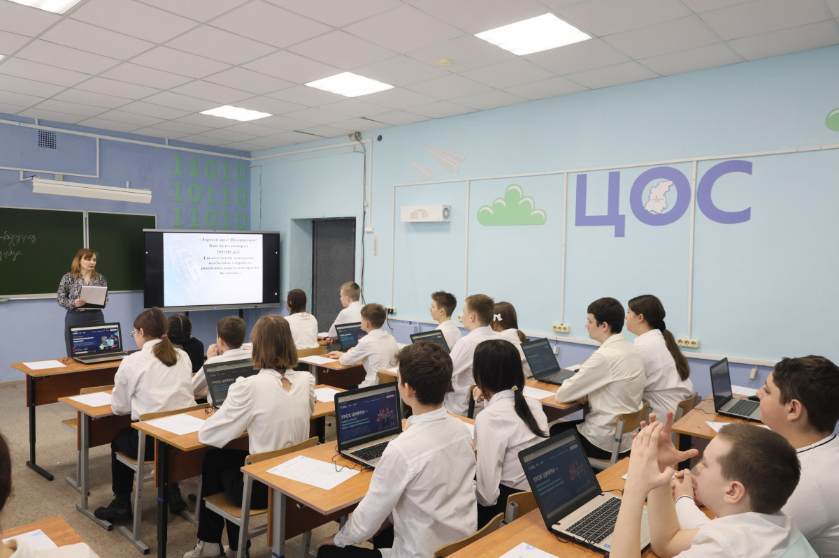 Дзержинские школьники в рамках «Урока цифры» ознакомились с правилами кибербезопасности