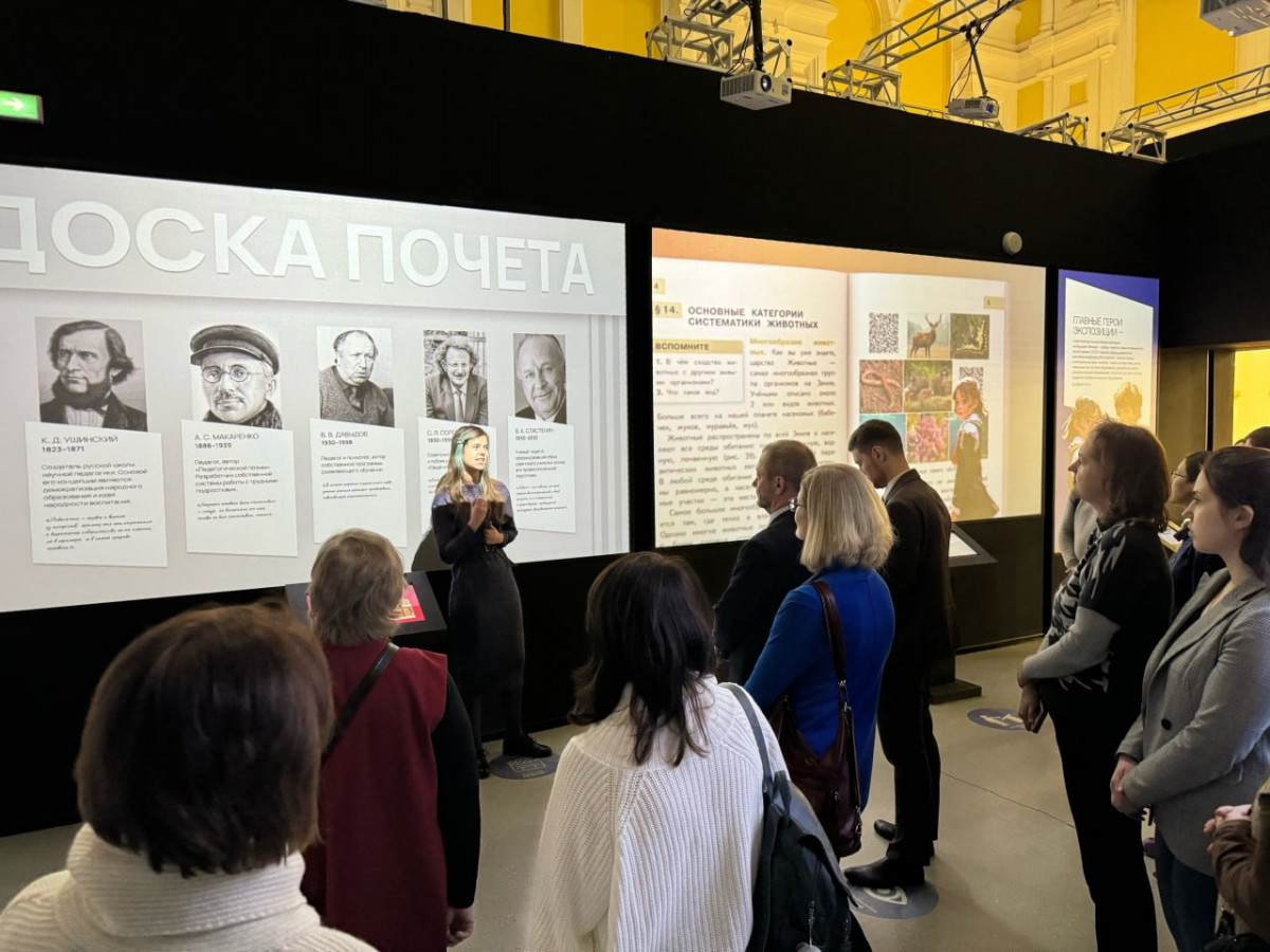 В историческом парке «Россия — моя история» открылась выставка «Просвещение. Большие перемены»