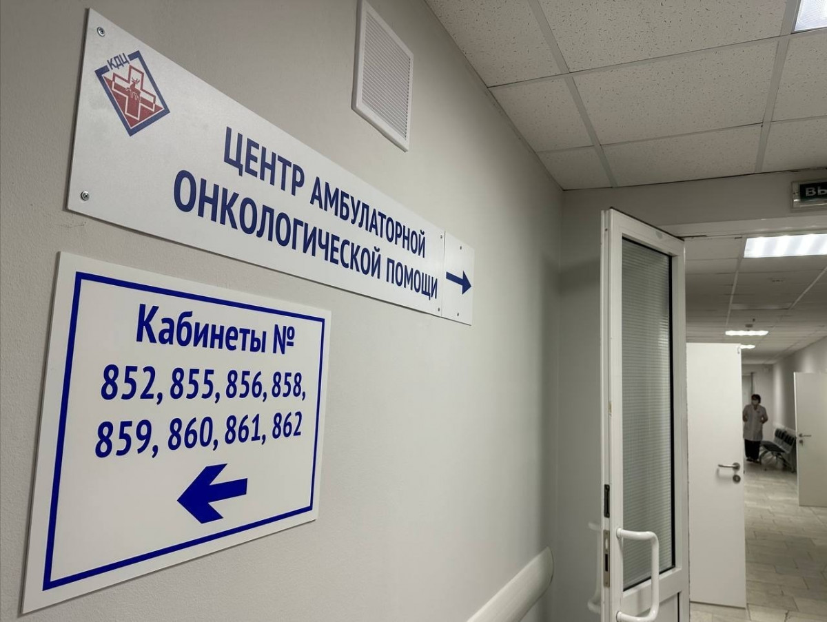 Более 730 нижегородцев обследовались в Центре амбулаторной онкологической помощи с 30 октября