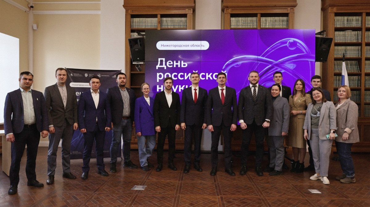 Около 50 нижегородских ученых наградили за высокие результаты в развитии научно-образовательного комплекса