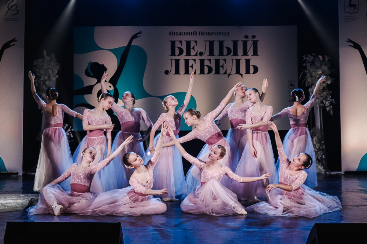 Юные нижегородцы могут принять участие во Всероссийском балетном конкурсе «Белый лебедь»