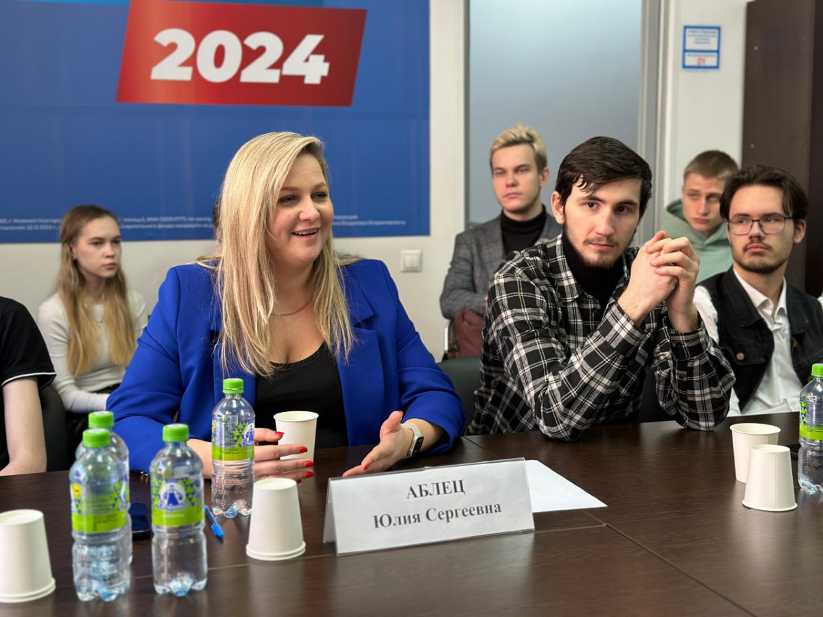 Нижегородские студенты обсудили вопросы развития ИТ-индустрии