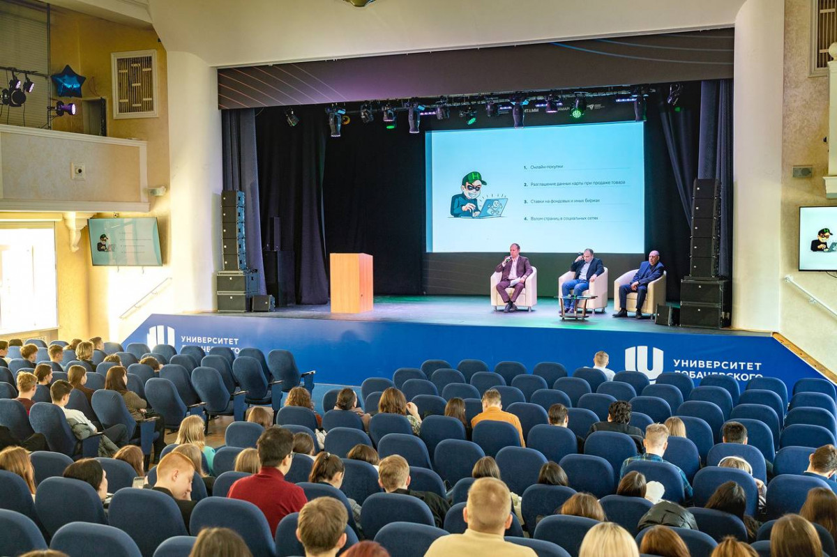 Сбер принял участие в днях финансовой грамотности Университета Лобачевского