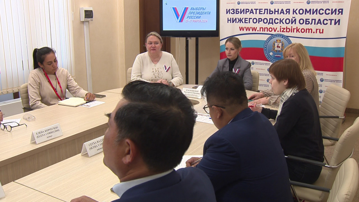В Нижегородской области на выборах работает делегация международных наблюдателей и экспертов