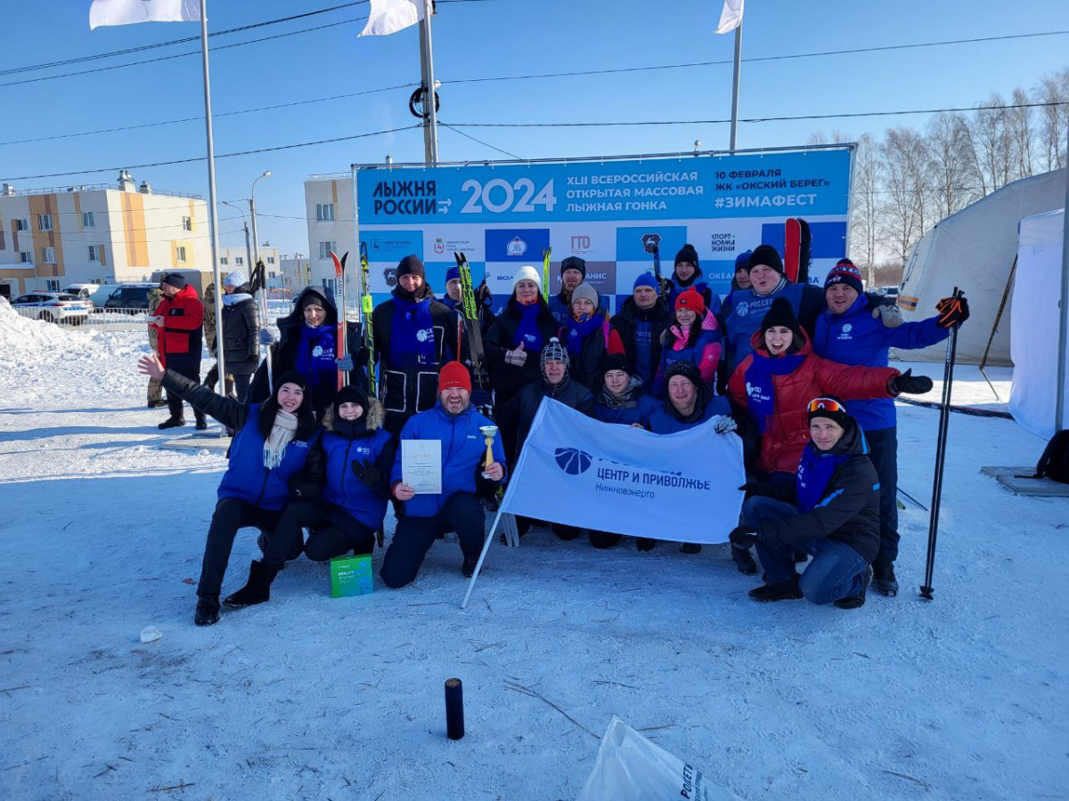 Команда «Нижновэнерго» заняла первое место на «Лыжне России»