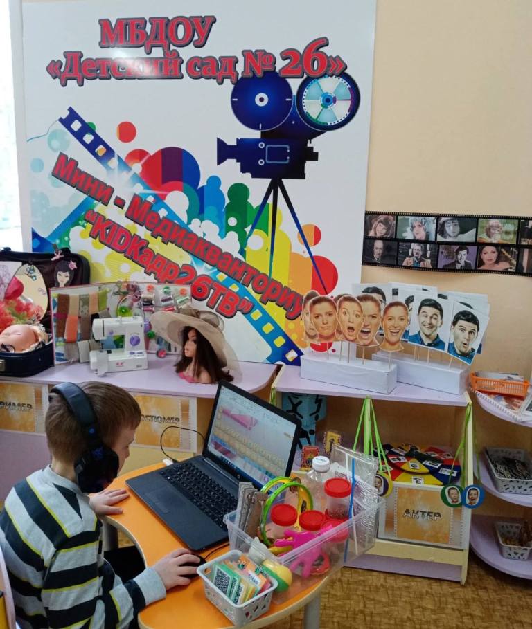 Воспитатели детских садов Автозаводского района поделились опытом работы по созданию условий для ранней профориентации