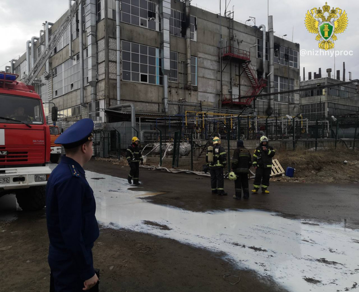 Прокуратура выясняет обстоятельства возгорания на предприятии в Дзержинске