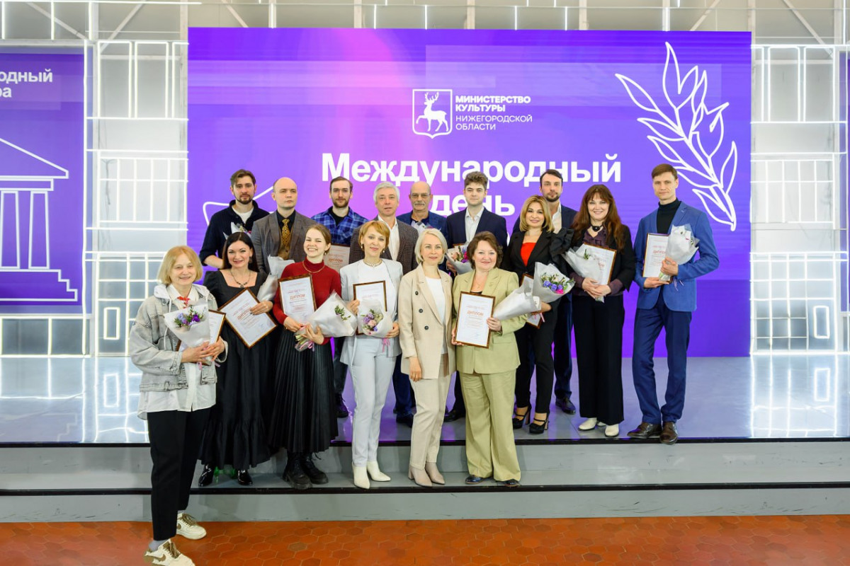 В Нижегородской области вручили награды 50 театральным деятелям