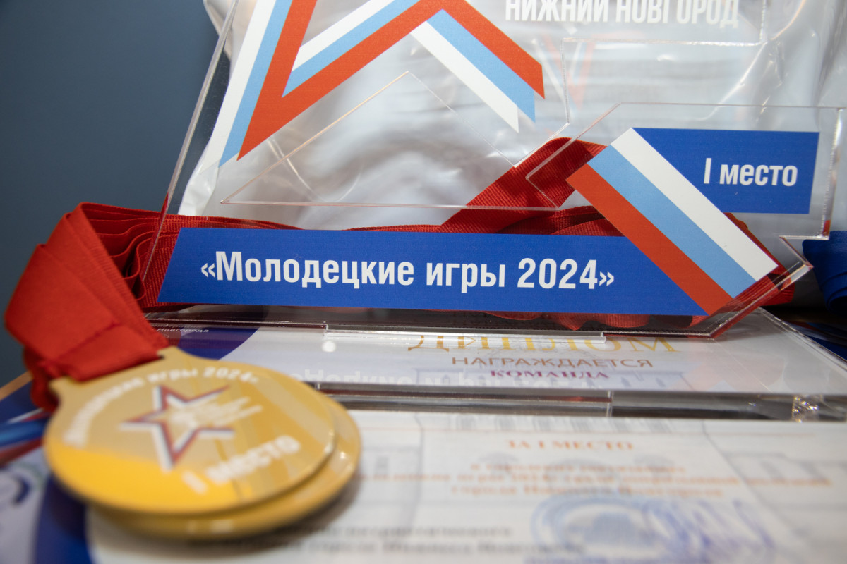 Команда Нижегородского медколледжа стала победителем городских состязаний «Молодецкие игры»